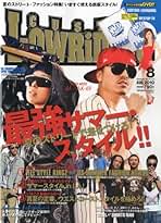 カスタムローライディング　50冊以上　カスロー　セット 575982_n.jpg